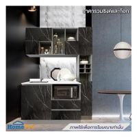 ราคา ครัวไม้สำเร็จ SB FURNITURE KUCHE COMP150F-L BLACK STONE WHITE GLOSS 150 ซม. (1279938)