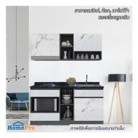 ราคา ครัวไม้สำเร็จ SB FURNITURE KUCHE COMP150G-R WHITE STONE BLACK GLOSS 150 ซม. (1279953)