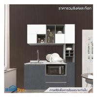 ราคา ครัวไม้สำเร็จ SB FURNITURE KUCHE COMP150F-L GREY-TWIST STONE GLOSS 150 ซม. (1279955)