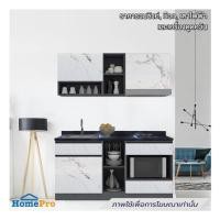 ราคา ครัวไม้สำเร็จ SB FURNITURE KUCHE COMP150G-L WHITE STONE BLACK GLOSS 150 ซม. (1279958)