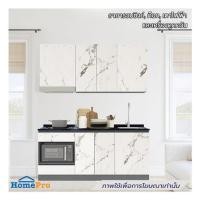 ราคา ครัวไม้สำเร็จ SB FURNITURE KUCHE COMP180C-R WHITE STONE BLACK GLOSS 180 ซม. (1279959)