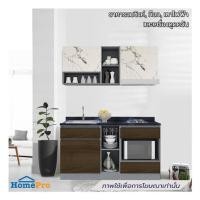 ราคา ครัวไม้สำเร็จ SB FURNITURE KUCHE COMP150G-L ITALIAN WALNUT BLACK GLOSS 150 ซม. (1279967)