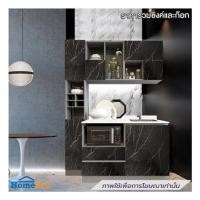 ราคา ครัวไม้สำเร็จ SB FURNITURE KUCHE COMP150F-R BLACK STONE WHITE GLOSS 150 ซม. (1279965)