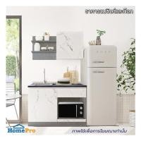ราคา ครัวไม้สำเร็จ SB FURNITURE KUCHE COMP120B-L WHITE STONE BLACK GLOSS 120 ซม. (1279964)