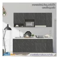 ราคา ครัวไม้สำเร็จ SB FURNITURE KUCHE COMP210C-L BLACK STONE WHITE GLOSS 210 ซม. (1279971)
