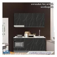ราคา ครัวไม้สำเร็จ SB FURNITURE KUCHE COMP180C-R BLACK STONE WHITE GLOSS 180 ซม. (1279970)