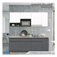 ราคา ครัวไม้สำเร็จ SB FURNITURE KUCHE COMP210C-L GREY-TWIST STONE GLOSS 210 ซม. (1279981)