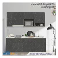ราคา ครัวไม้สำเร็จ SB FURNITURE KUCHE COMP210C-R BLACK STONE WHITE GLOSS 210 ซม. (1280003)