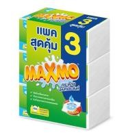 ราคา กระดาษอเนกประสงค์ MAXMO INTERFODE 85 แผ่น แพ็ก 3 ชิ้น (1022965)