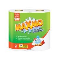 ราคา กระดาษอเนกประสงค์ MAXMO PICK YOUR SIZE แพ็ค2 (1169131)