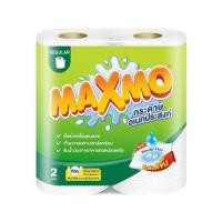 ราคา กระดาษอเนกประสงค์ MAXMO REGULAR แพ็ค2 (1169113)