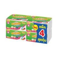 ราคา กระดาษอเนกประสงค์ MAXMO 60 แผ่น แพ็ก 4 ชิ้น (1263299)