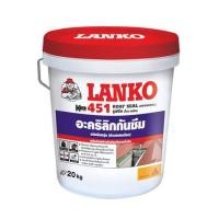 ราคา อะคริลิกกันซึม LANKO 451 20 กก. สีขาว (1112426)