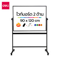 ราคา กระดานไวท์บอร์ด Deli E7882-SL-01 ขนาด 90 x 120 cm (888134600074)