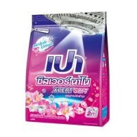 ราคา ผงซักฟอก PAO SILVER NANO XPERT SOFT 1700 กรัม (1256173)