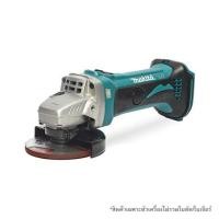 ราคา เครื่องเจียรไร้สาย (เฉพาะตัวเครื่อง) MAKITA M011-DGA402Z 4 นิ้ว 18 โวลต์ (1220206)