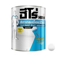 ราคา สีน้ำมันทากระเบื้อง ชนิดกึ่งเงา WOODTECT HERO 2 IN 1 H2-T100 สีขาว 1/4 แกลลอน (1253638)
