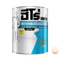 ราคา สีน้ำมันทากระเบื้อง ชนิดกึ่งเงา WOODTECT HERO 2 IN 1 H2-T001 สีครีม 1/4 แกลลอน (1253644)