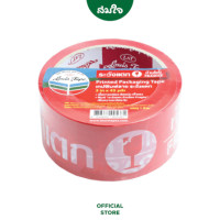 ราคา เทป OPP LOUIS TAPE 2 นิ้ว x 45 หลา พื้นแดง พิมพ์ขาว (888139800296)