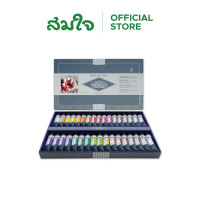 ราคา สีน้ำ Mijello Titanium ขนาด 15ml 34สี (888139800301)