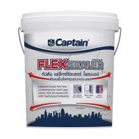 ราคา สีรองพื้นปูนอเนกประสงค์ CAPTAIN FLEX SEALER PRIMER 20 กก. (1287883)