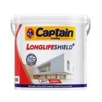 ราคา สีน้ำทาภายนอก ชนิดด้าน CAPTAIN LONGLIFE SHIELDPLUS BASE D 1 แกลลอน (1027765)