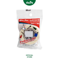 ราคา เทปกาววาชิ LOUIS TAPE (หลุยส์) 18มม. x 18ม. (888139800293)