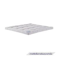 ราคา แผ่นรองนอน 3.5 ฟุต ELLE DECOR SOUFFLE (1289347)