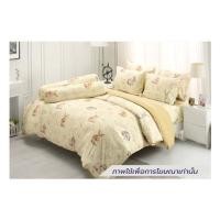 ราคา ชุดผ้าปูที่นอน 3.5 ฟุต (ชุด 3 ชิ้น) TULIP RABBIT 60113-DLD042 (1289952)