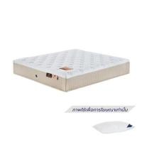 Omazz ที่นอน ขนาด 3.5 ฟุต รุ่น Organique Plus