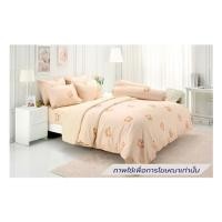 ราคา ชุดผ้าปูที่นอน 3.5 ฟุต (ชุด 3 ชิ้น) TULIP BEAR 60113-DLD041 (1290490)