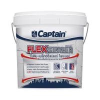 ราคา สีรองพื้นปูนอเนกประสงค์ CAPTAIN FLEX SEALER PRIMER 10 กก. (1287860)