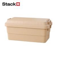 ราคา กล่องจัดเก็บท้ายรถ STACKO CARGO 70 ลิตร สีน้ำตาล (1287882)