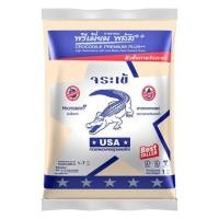 ราคา กาวยาแนว จระเข้ พรีเมี่ยม พลัส 1 กก. สีเหลืองทานตะวัน (1133552)