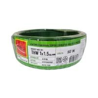 ราคา สายไฟ THW IEC01 THAIUNION 1X1.5 ตร.มม. 50 ม. สีเขียวคาดเหลือง (1286440)