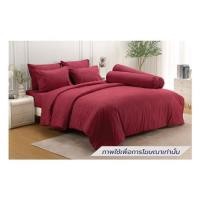 ราคา ชุดผ้าปูที่นอน 6 ฟุต (ชุด 5 ชิ้น) TULIP DELIGHT 60056-DL592 (1291458)