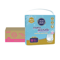 ราคา ผ้าอ้อมผู้ใหญ่แบบกางเกง ANAN ไซซ์ M 5 ชิ้น 12 แพ็ค/ลัง (60ชิ้น) (888125300009)