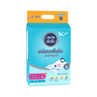 ราคา แผ่นรองซึมซับ ANAN ไซซ์ XXL 10 ชิ้น X 1 แพ็ค (888125300043)