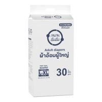 ราคา ผ้าอ้อมผู้ใหญ่แบบเทป ANAN ECONOMIC ไซซ์ L-XL 30 ชิ้น (888125300075)