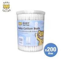 ราคา สำลีก้านสำหรับเด็ก BABY TATTOO ชนิดหัวเล็ก 1 กล่อง (888127000083)