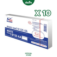 ราคา ซองขาว SITHONG 555 เบอร์ 9/125 AA 500 ซอง (888139800278)