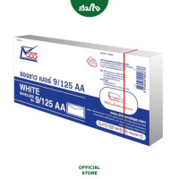 ราคา ซองขาว Sithong 555 เบอร์ 9/125 AA 1 แพ็ค (1 แพ็ค/50ซอง) (888139800279)