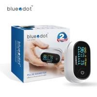 ราคา เครื่องวัดออกซิเจนในเลือดปลายนิ้ว BLUEDOT B-PO251 (888133700038)