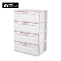 ราคา ตู้ลิ้นชัก 4 ชั้น ME LIVING MAX 59x41x88 ซม. สีชมพูพาสเทล (1248296)