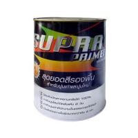 ราคา สีรองพื้นอเนกประสงค์ DYNO SUPRA PRIMER 1 แกลลอน (262121)