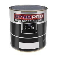 ราคา สีรองพื้นปูนเก่า DYNOPROMAX 1 แกลลอน (1139398)