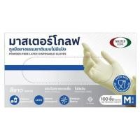 ราคา ถุงมือยางธรรมชาติไม่มีแป้ง MASTER GLOVE 5.5 กรัม Size M สีขาว 100 ชิ้น (1179812)
