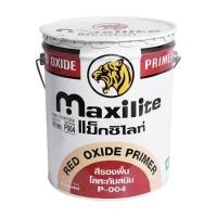 ราคา สีรองพื้นกันสนิม DULUX MAXILITE RED OXIDE P-004 สีแดง 5 แกลลอน (1196685)