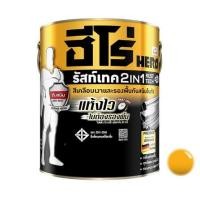 ราคา สีน้ำมันกันสนิม ชนิดเงา WOODTECT HERO RUST TECH 2IN1 H2-G177 สีเหลือง 1 แกลลอน (1218632)