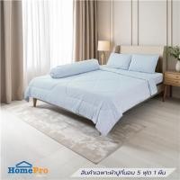 ราคา ผ้าปูที่นอน 5 ฟุต BENETTA PERFECT FIT สี BLUE (1280082)